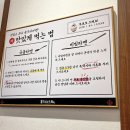 큐슈울트라아멘시흥