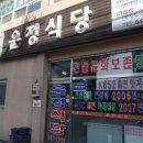 충주농협 웨딩홀 이미지