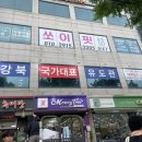 관음동주민센터 이미지