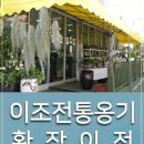크린랜드세탁소 이미지
