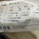 더존약국 이미지