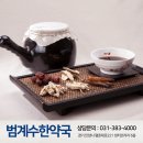 평촌봄약국 이미지