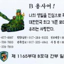D00560 네이버블로그