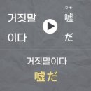 일본어 회화(초·중급) 이미지