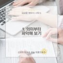 김삼용 법무사 사무소 이미지