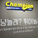 메가마트 고양점 이미지