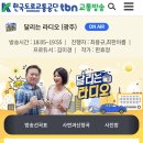 팬플룻그룹팬타곤 이미지