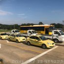대흥자동차써비스 | 북평면 운전면허학원 대흥 자동차운전전문학원 전라남도 운전학원, 여기서 배워야 후회 없어요!
