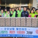 행복할인마트 이미지