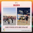 강구앙영태씨 네이버블로그