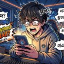 미토스(Mythos) 출시? 클로드 페이블 5 (Fable 5) 밤사이 오픈채팅방 흉흉한 소문의 실체와 토큰 폭탄 비교