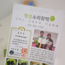 명성떡방앗간 이미지