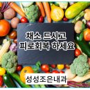 성성조은내과의원 네이버블로그