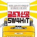 한양대학교에리카캠퍼스 이미지