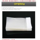 비접착/접착 opp필름 공동구매 이미지