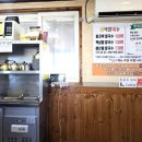 우리집옛날보리밥칼국수
