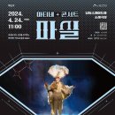 루이스 초이의 「초이`s 초이스」 이미지