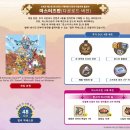 행복나라상점 루리웹게임뉴스