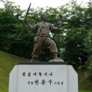 한봉수의거비 이미지