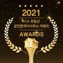벽산단지내공인중개사사무소 이미지