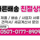 대성축사 이미지