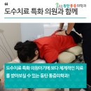 우리통증의학과의원 이미지