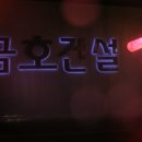 청계가든2