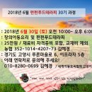 강서희망지역아동센터 이미지