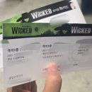 [대관공연] 연극 ''''러브액츄얼리 오리지날'''' | 센과치히로 뮤지컬 2차 예매 중블 1열 맨앞자리 성공 후기