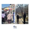이산구미지사