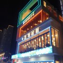 6481 | 속초아침식사맛집 바담생선구이 속초본점 화덕구이 후기