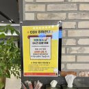 CGV 파주야당 5관 이미지