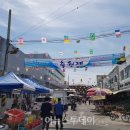 삼천포 용궁수산시장#4 이미지