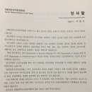 본아한의원 이미지