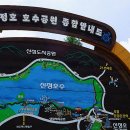 신정호국민관광지 이미지
