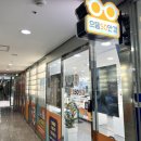 으뜸50안경 마곡나루점 | 마곡안경점 으뜸50안경 마곡나루점 변색렌즈