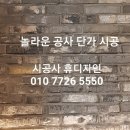 나비술마시는노래방 이미지