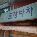 밥줘요 이미지