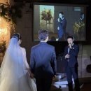 이성호 | 결혼식 사회자 추천 | 션리(이성호) 사회자 본식 리얼 후기