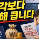 수호실업