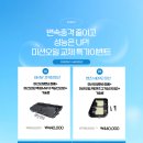 MB모터스 | [양산수입차정비소] ZF8단미션/MB9단미션 미션오일교체 할인이벤트 진행합니다!