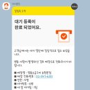 영동소금구이논현