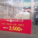 수협 상동지점 이미지