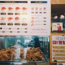 후라이드참잘하는집야탑이매점