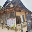 선비촌매점