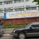 주정차단속-30 이미지