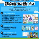 블루숲미술학원