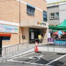 광주법원어린이집 이미지