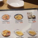 가마치통닭 자곡점