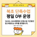 킴스 태권도장 이미지